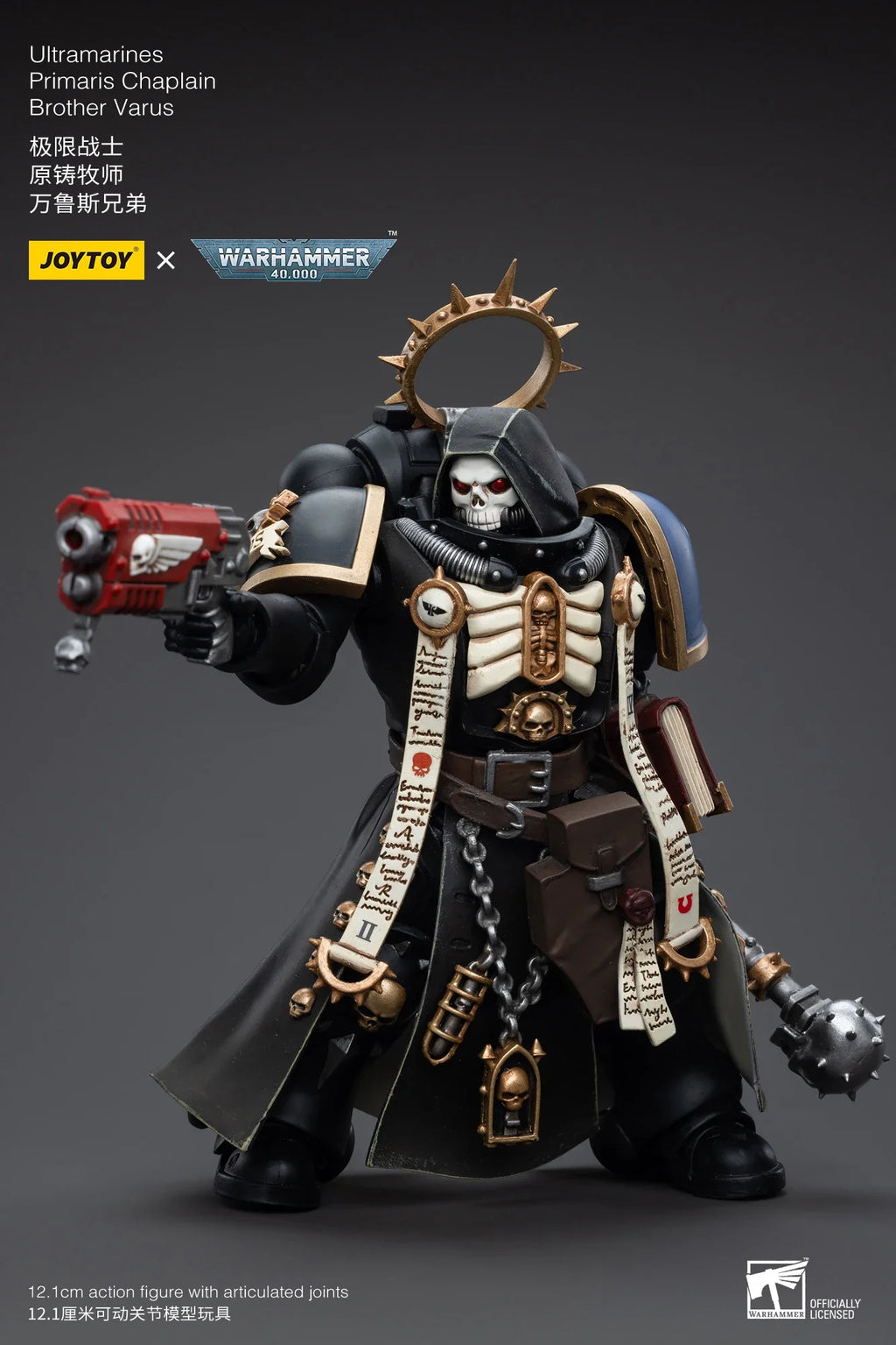 JOYTOY 1/18 Action Figure 40K Chaplain Brother Varus  Collection Military Model