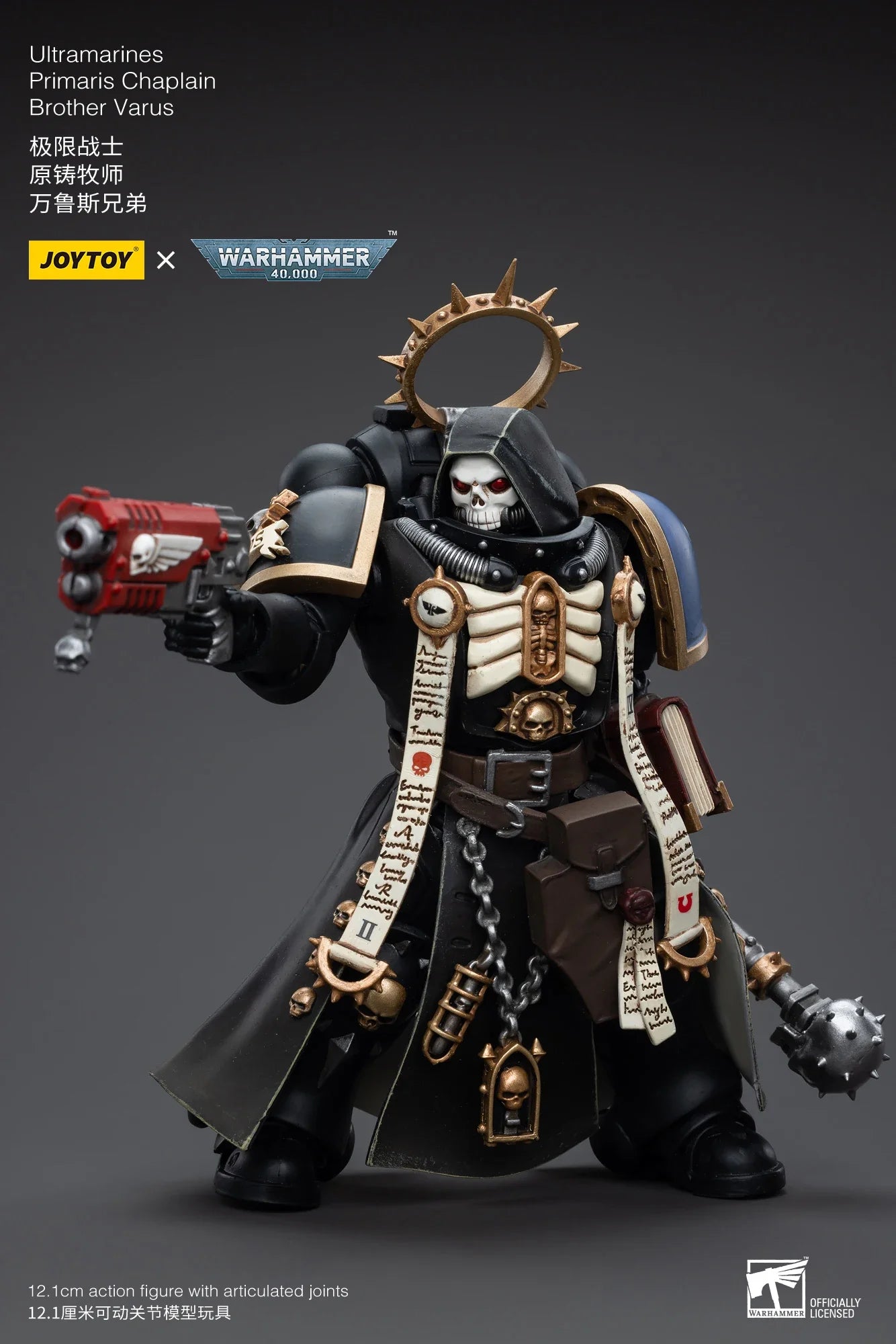 JOYTOY 1/18 Action Figure 40K Chaplain Brother Varus  Collection Military Model
