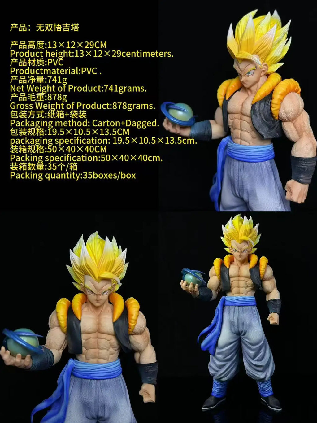 31cm Dragon Ball Gogeta Figure Super Saiyan Gogeta anime Figures PVC Statue Collection Model Toys Christmas Gifts
