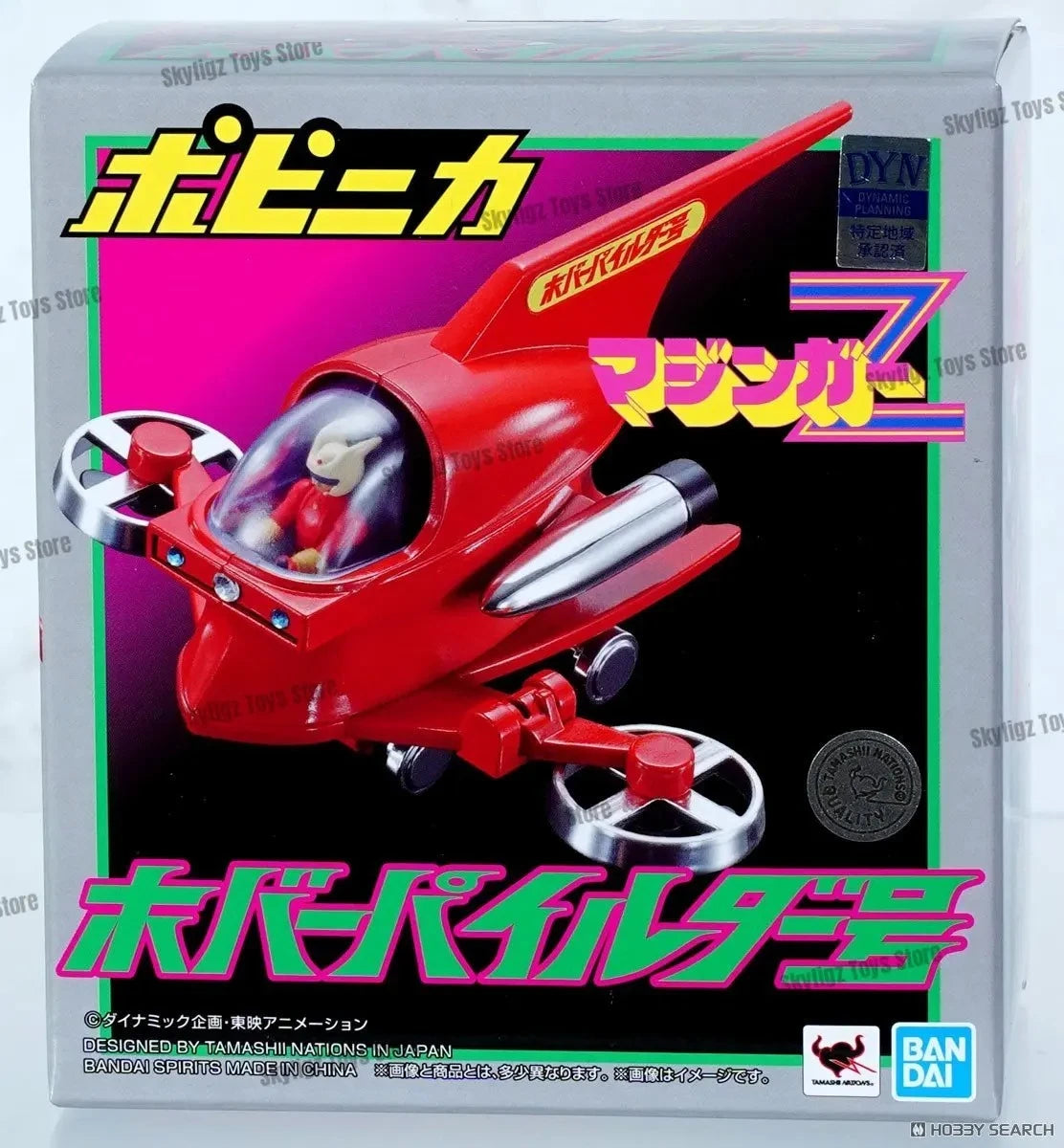 In Stock Brand New Genuine Bandai POPYNICA Series Demon Z Friends Cockpit Aircraft Transformation Mobile Collection Model Gift