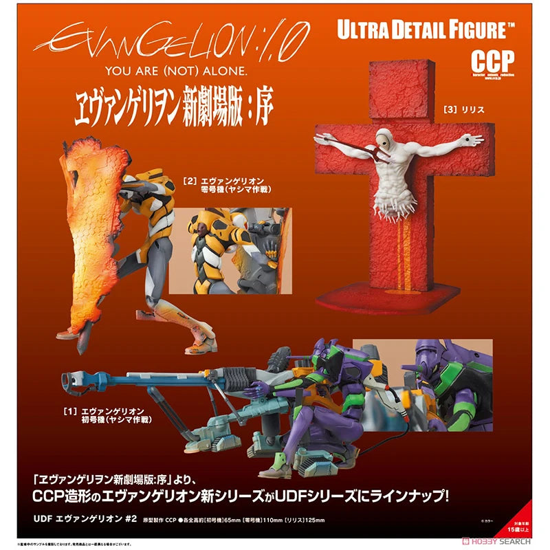 Medicom Toy Genuine EVA Anime Figure Lilith EVANGELION UNIT-00 Action Figure Toys For Kids Gift Collectible Model Ornaments