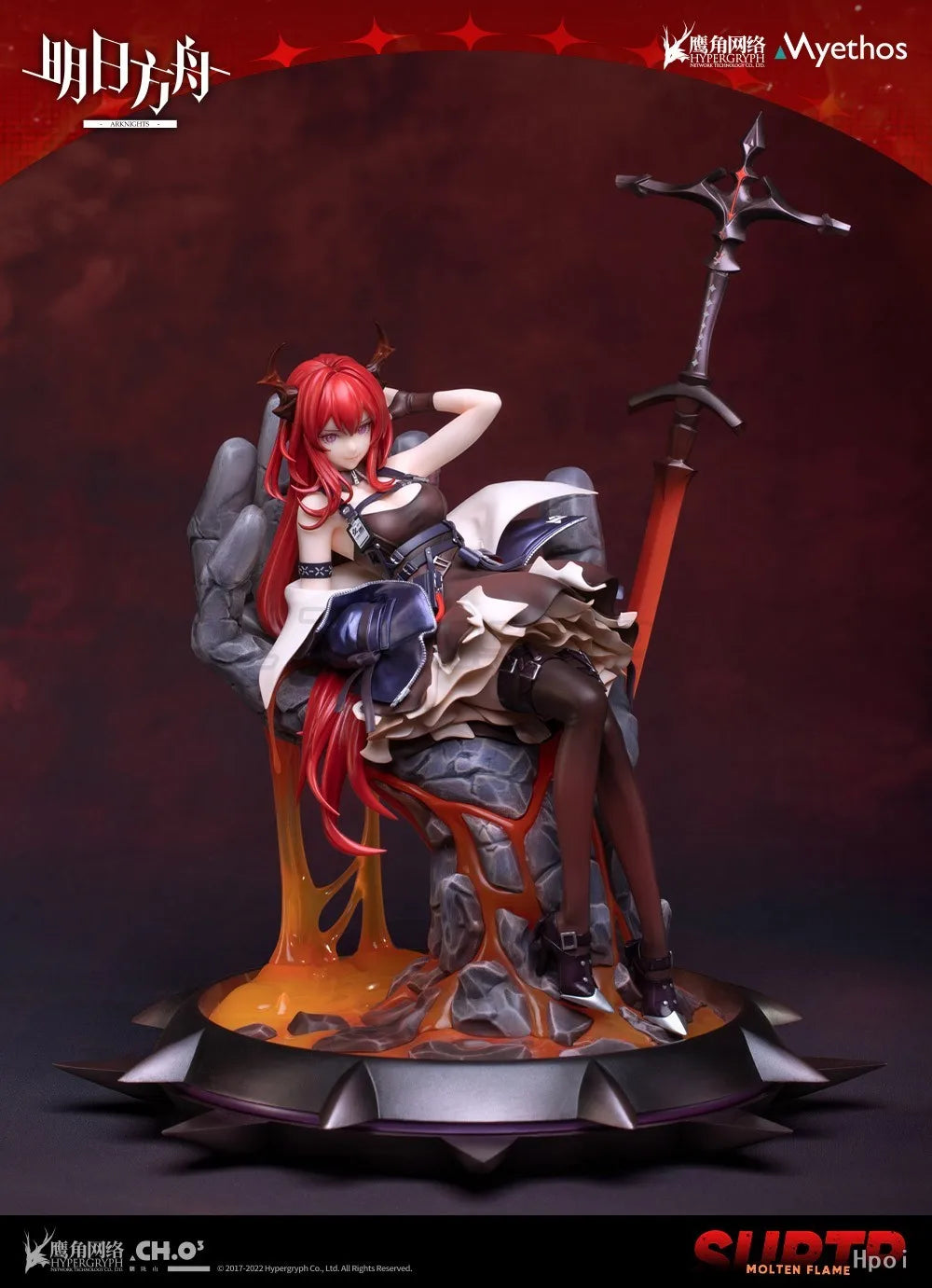 【MT】Myethos Arknights Surtr Molten Ver H295mm PVC 1/7 Scale Anime Figure