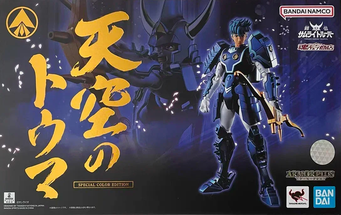 Original in Stock Sentinel Yoroiden Samurai Troopers Ronin Blaze Flame God Anime Figure Collection Model Dolls Action Figure