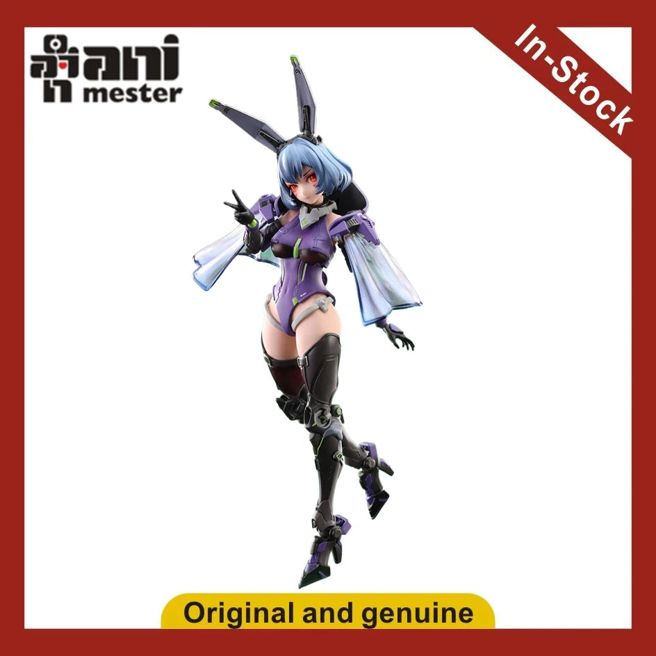 【UA】Original AniMester Nuclear Gold Reconstruction WHISKY·SDUR (Stealth Version) Scale 1/9 Action Figure Model Toy Gift
