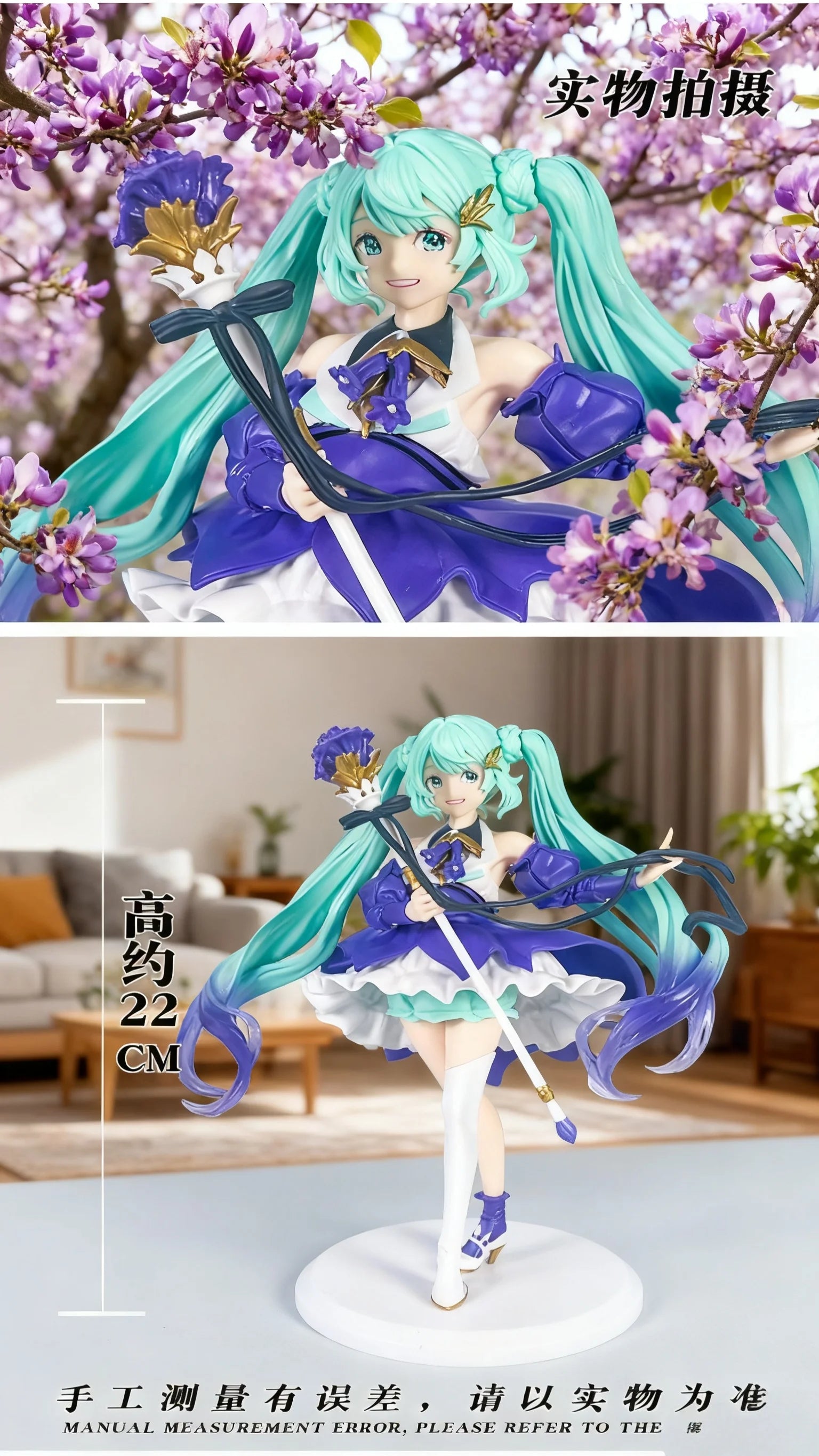 New Hatsune Miku Miku Hand Held anime Animation Birthday Party Bauhinia Flower Chuyin Collection Model Decoration