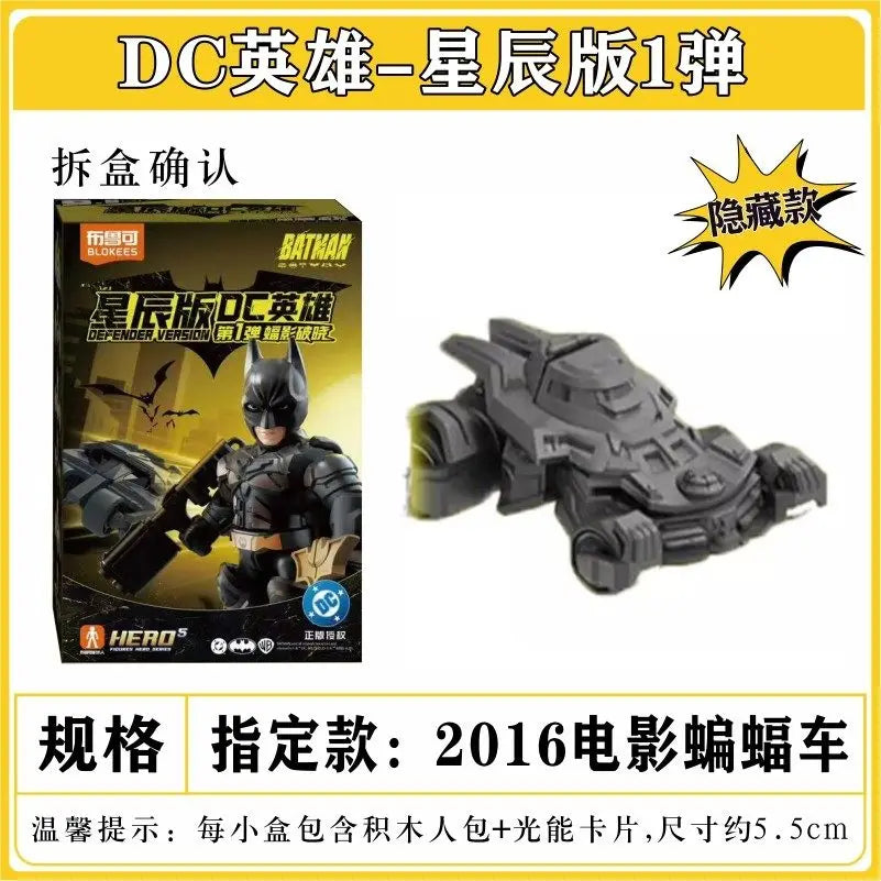 IN STOCK Original BLOKEES DC Batman GV01 Defender Set Armored Batmobile & Bruce Wayne Figure Doll  Collectible Toy Perfect Gift