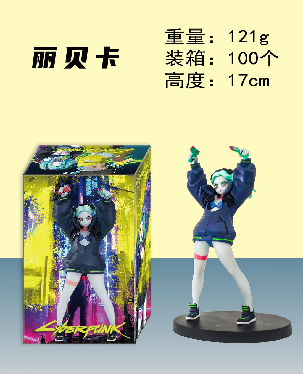 Cyberpunk Edgerunners Rebecca Standing Model High Detail Clear Toy Gift Cool Action Figure Collectible Toys & Hobbies