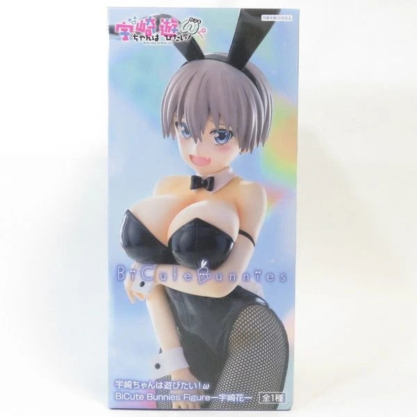 BANDAI BANPRESTO Uzaki Chan Wants To Hang Out! Tsuki Uzaki Swimsuit and Tsuki Uzaki Maid Ver Action Figures