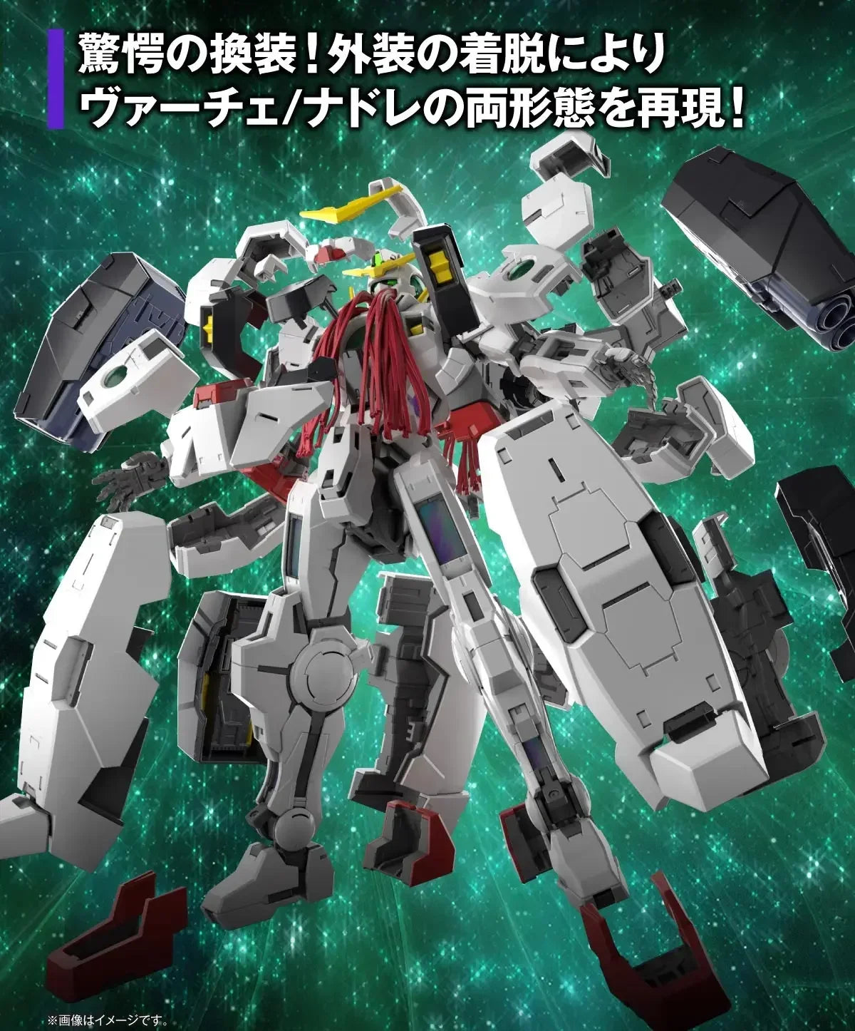 Gundam Bandai MG 1/100 GN-005 Virtue 00 Action Assembly Model Mech Original Product
