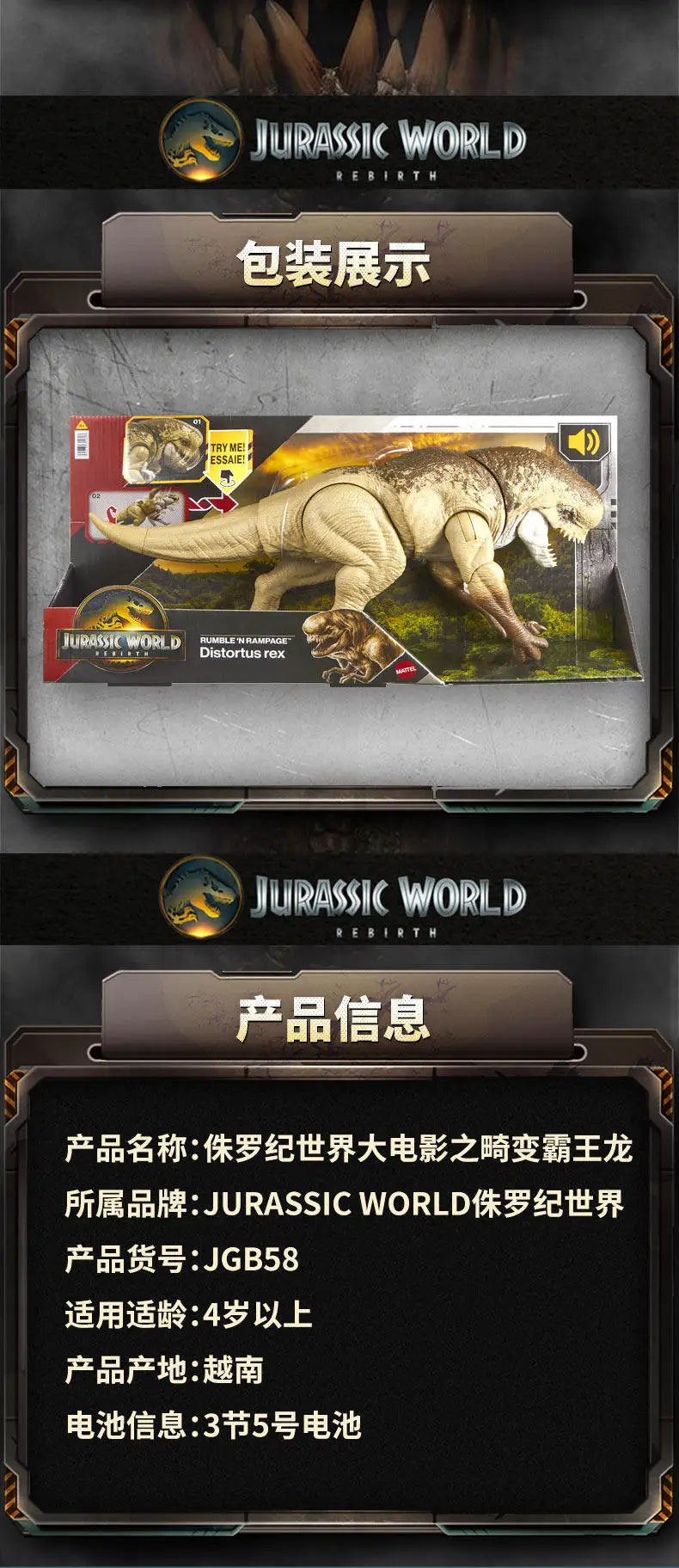 In Stock Jurassic World 50cm Dinosaurs Toys Jurassic World 4 Rebirth Distortus Rex Action Figure Children Kid Toy Birthday Gift