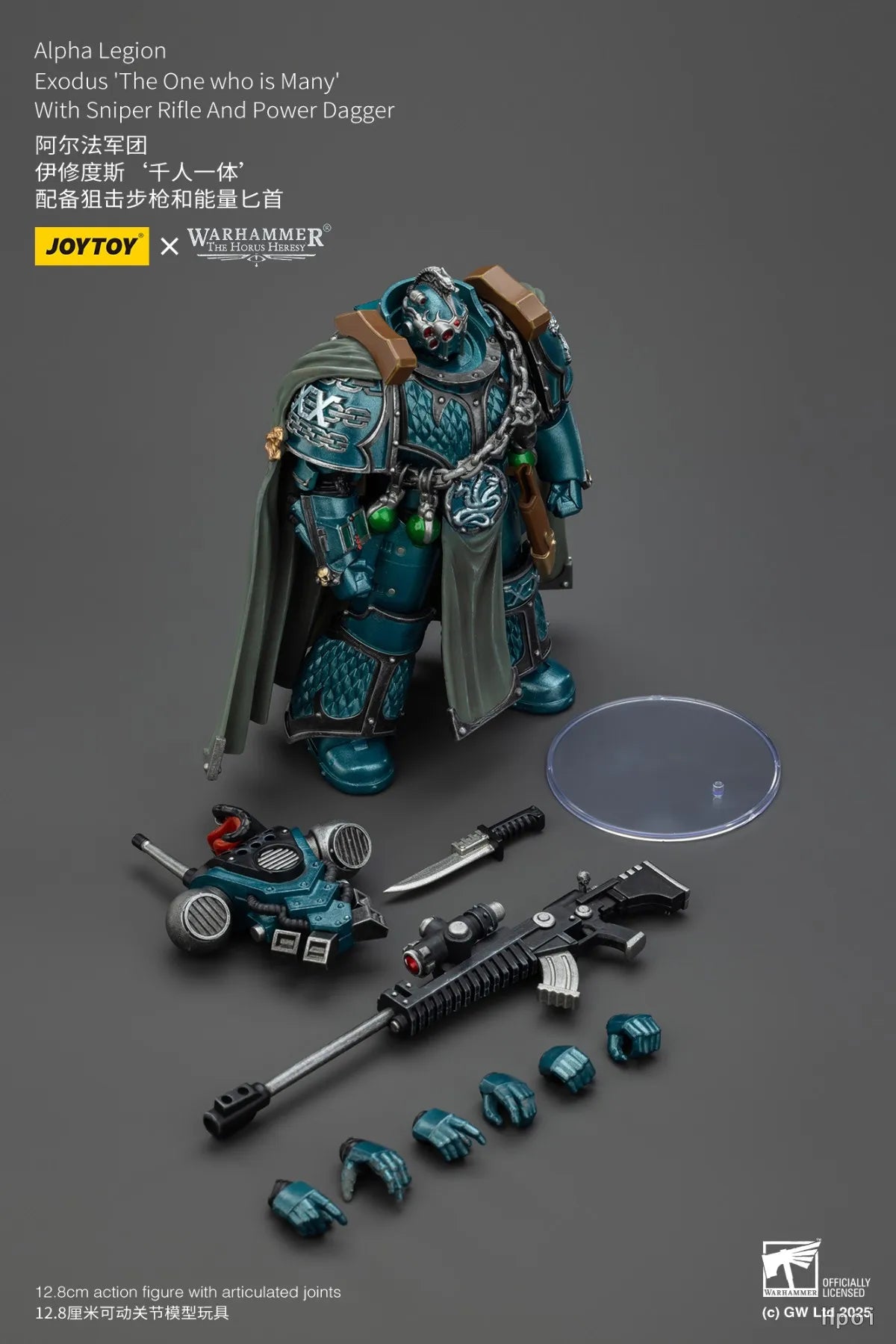 【SF】JOYTOYS 1/18 Action Figures Alpha Legion Exodus 'The One Who Is Many Anime Model Gifts  Collection