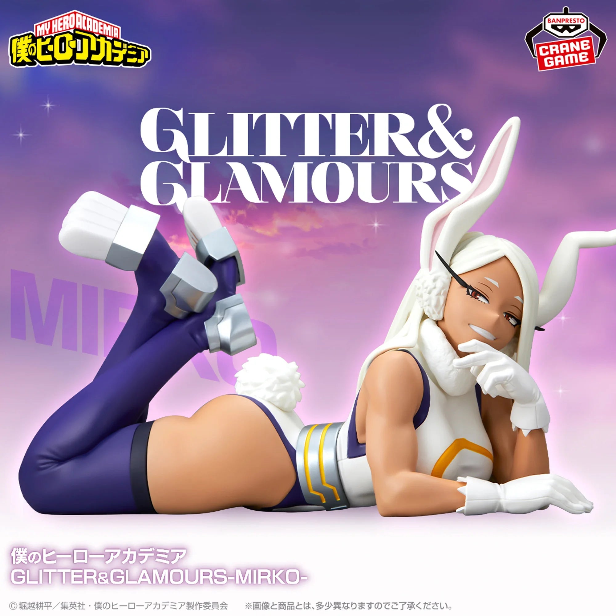 In Stock BANDAI Original My Hero Academia GLITTER GLAMOURS MIRKO Action Toy Figures PVC Statue Model Doll Desktop Ornament Gifts