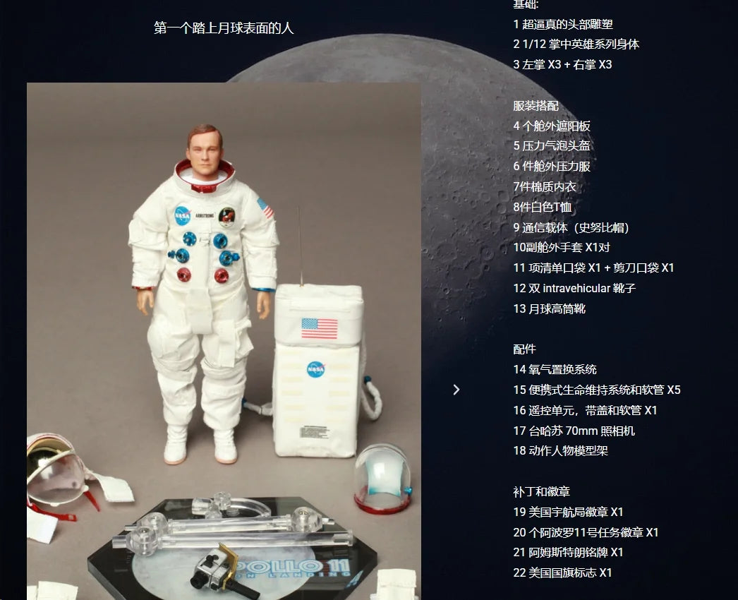In Stock DID 1/12 Scale Toys American Moon Landing Astronaut Action Figure 6-inch Male Soldier Full Set Collection Model