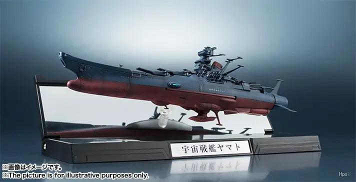 Genuine Bandai Original Huikan Collection 1/2000 Space Battleship Yamato Finished Model Collection Ornaments Toy Gift Collection