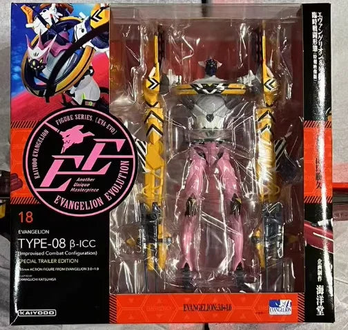 Spot   EVA Unit 8 Beta Temporary Combat Form Special Report Impression Edition