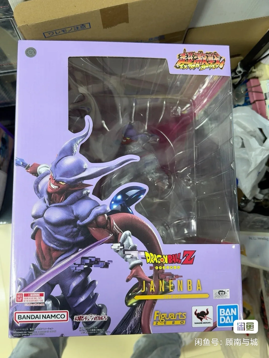 Bandai Original Figuarts Zero Dragon Ball Z Janemba Anime Action Figure Figurine Model Doll Toy Collection Gift for Kids