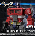 Transformed toys Toy MPG-17 Optimus Prime 4.0 3C Version Action Robot Gift
