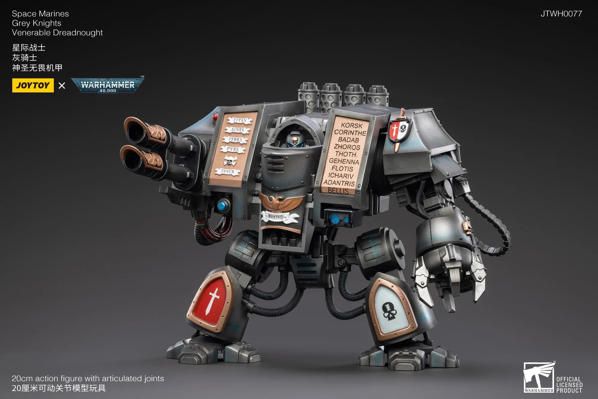[Ready Stock] JOYTOY 1/18 Action Figure Mecha 40K Gray Knight Dreadnought Anime Collectible Model Toy Gift