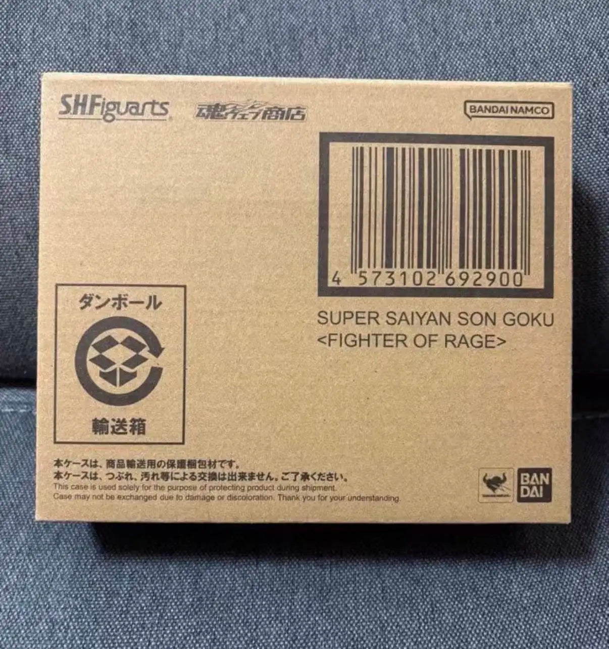 In Stock Bandai S.H.Figuarts Dragon Ball Z Super Saiyan Son Goku Fighter of Rage Soul Limited Action Figure Anime Model Toy