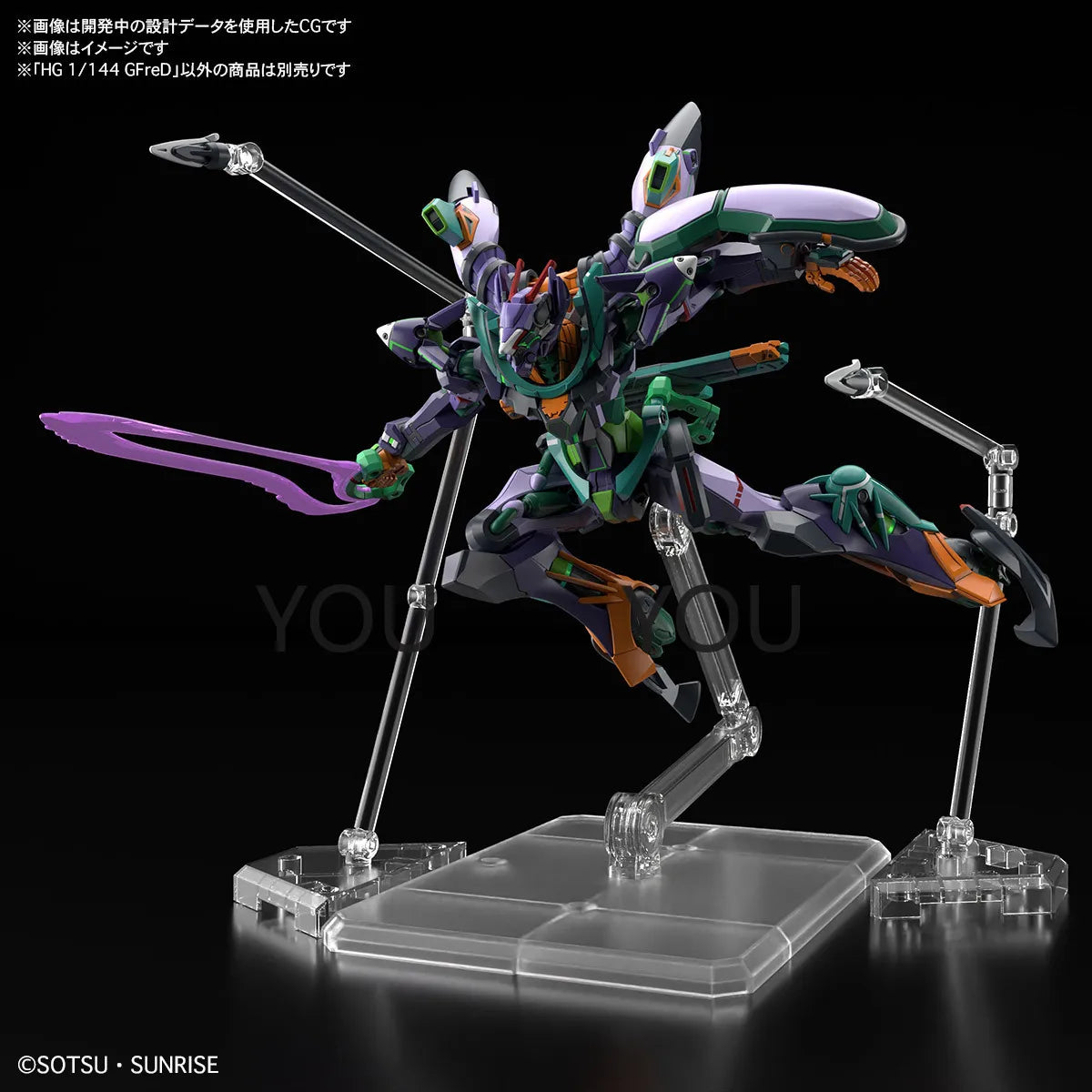Adults Fun in Stock BANDAI HG 1/144 Gundam GQuuuuuuX GFreD Assembly Model Ver. Anime Action Figures