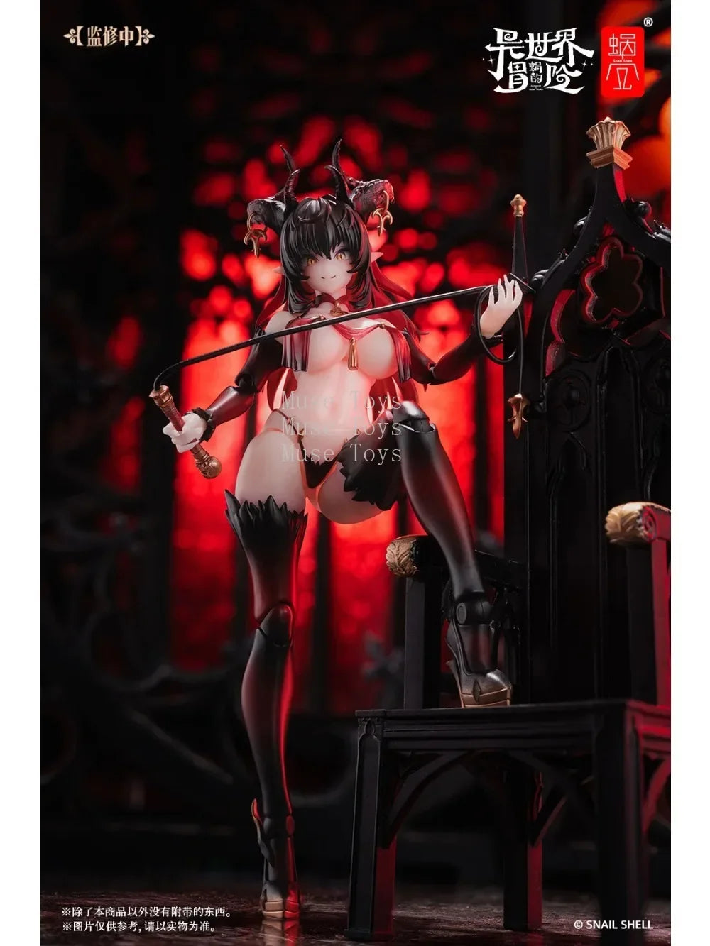 In Stock  Snail Shell RPG-01SP Succubus Lustia Second Phase 1/12 Action Model Collectible Figure Toys