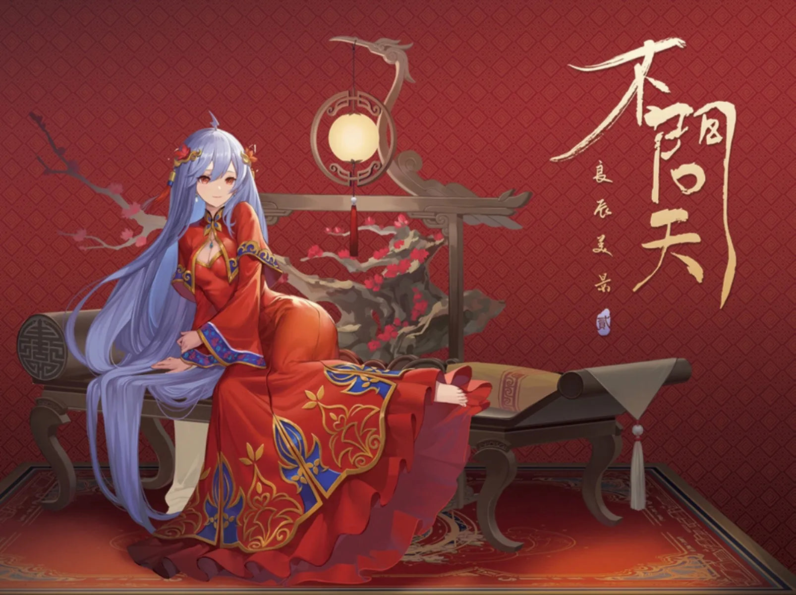 【FS】 Myethos Good Days and Beautiful Views 22 Niang Figure Model Toys Gifts