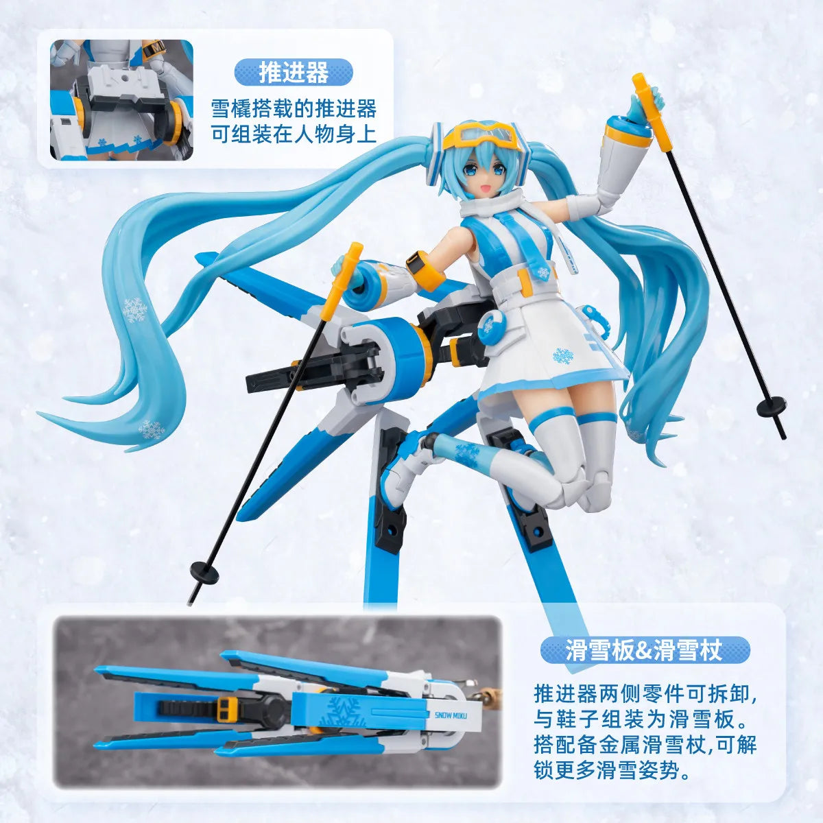 Original Hatsune Miku SNOW MIKU Singer FANTASTICS Mechanical Elk Snowmobile Action Figure Joint Mobility Assembly Toys Doll Gift