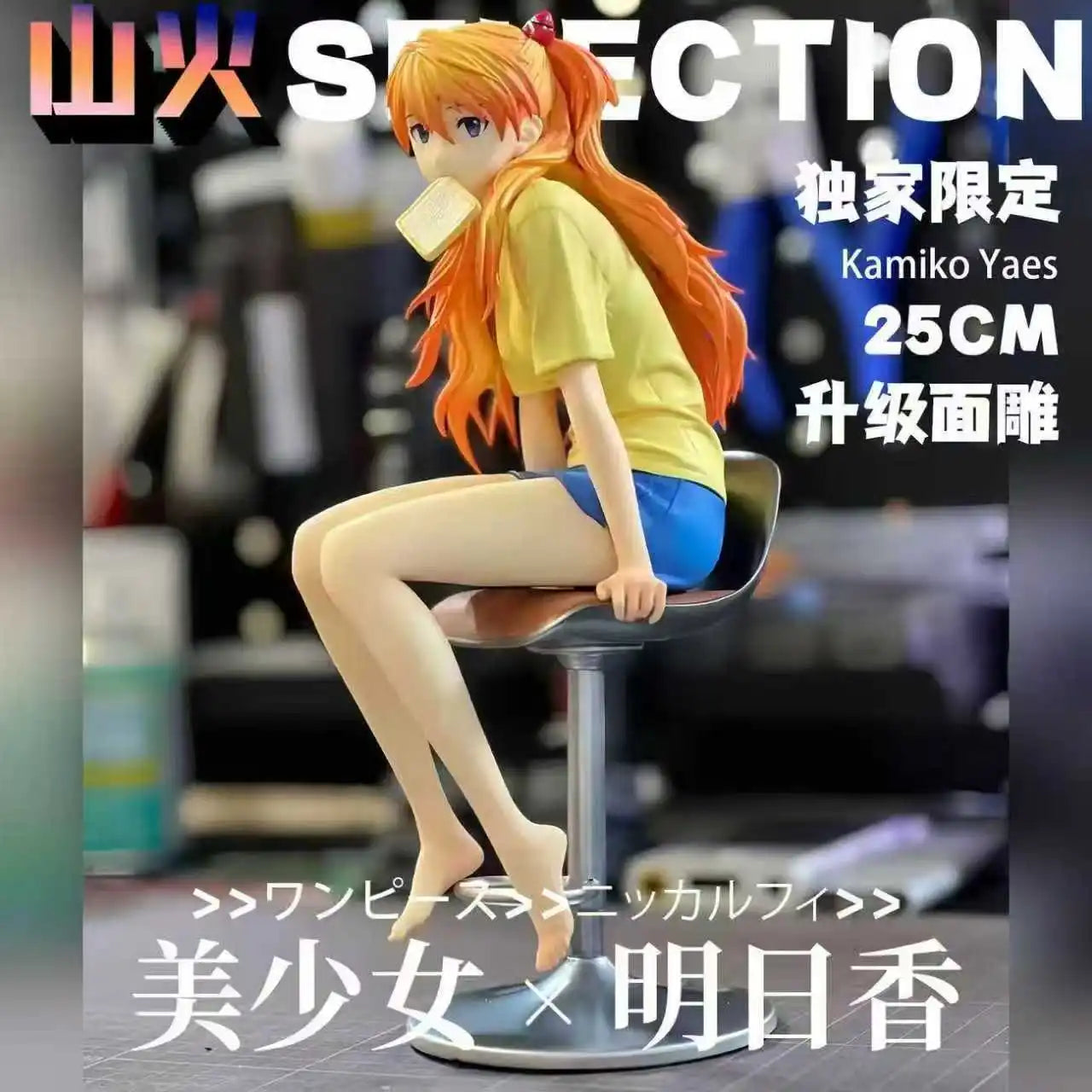 InStock Bandai Evangelion Asuka Langley Figure Japanese Version Upgrade Painting Official EVA Anime Collectible Desktop Ornament