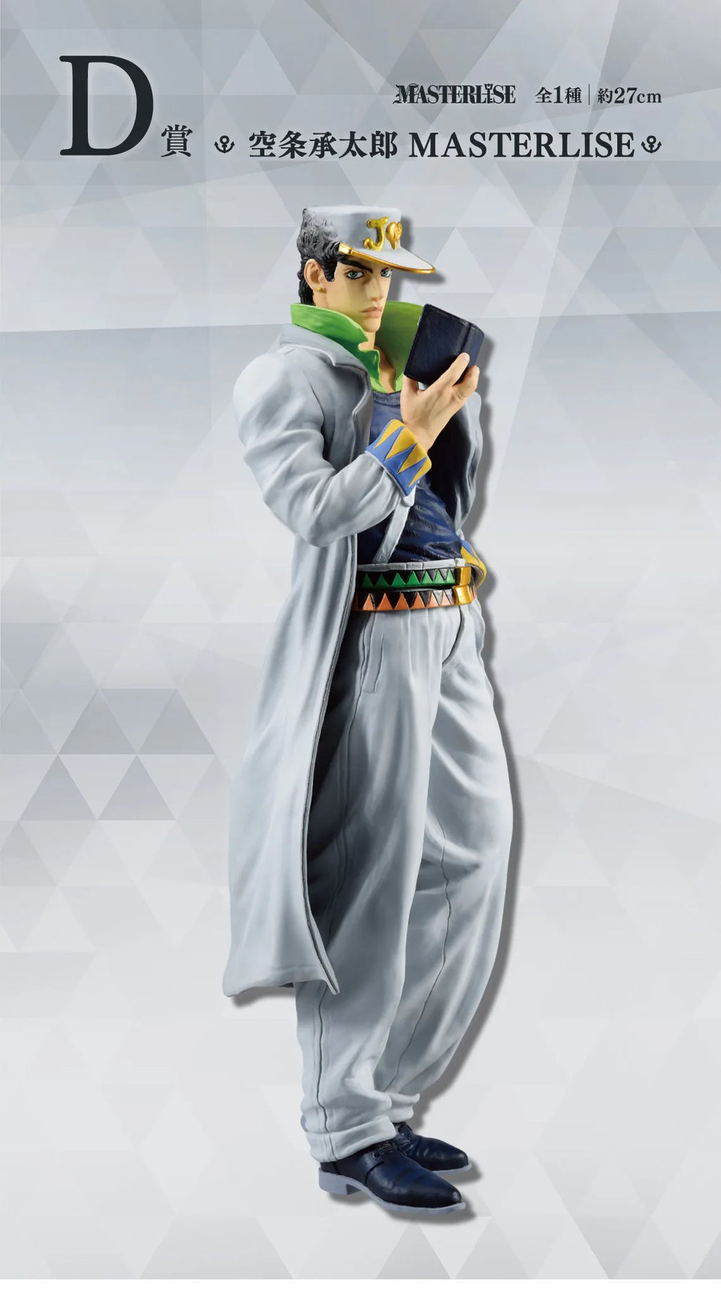 In Stock Bandai Rewards Jojo'S Bizarre Adventure Indestructible Diamonds The Eastern Battle Assisting The Shore Gift
