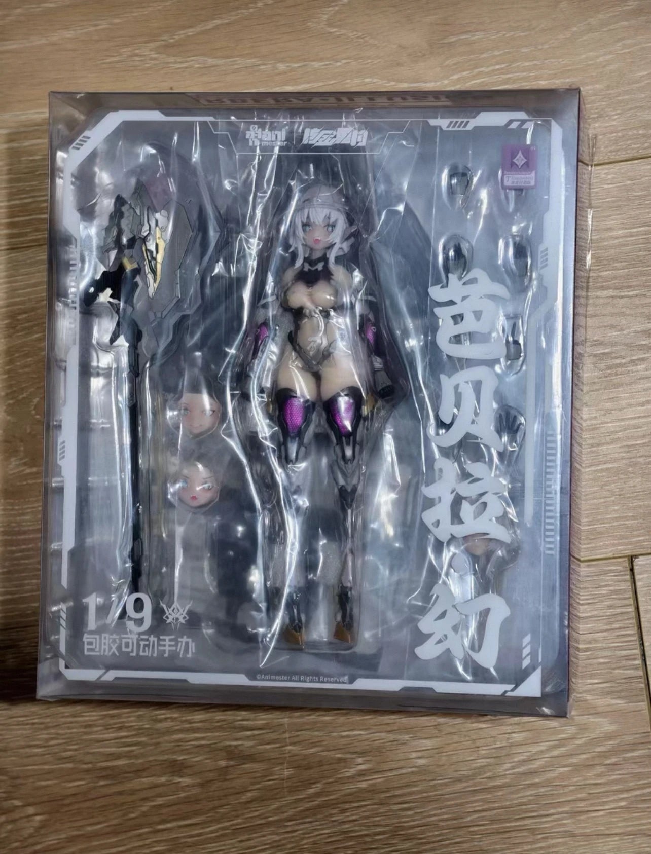 In Stock Original Nuclear Gold Reconstruction  - Barbera Fantasy 21CM Figure Model Collection Toy Gift