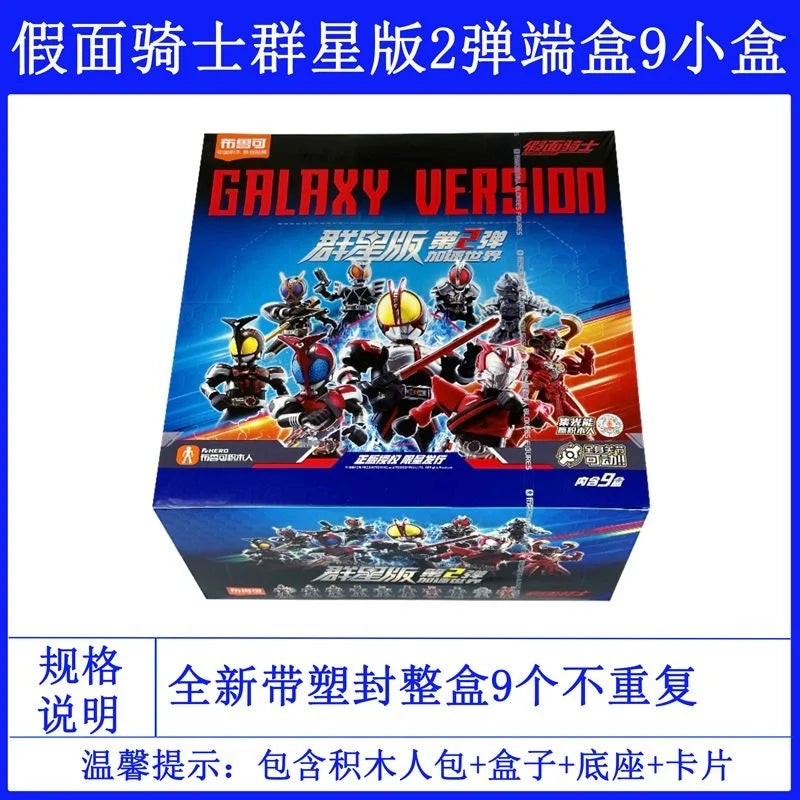Genuine Blokees Kamen Rider Star Edition GV01 02 03 0405 Assembly Garage Kit Ornament Model Blind Box Surprise Toy Birthday Gift