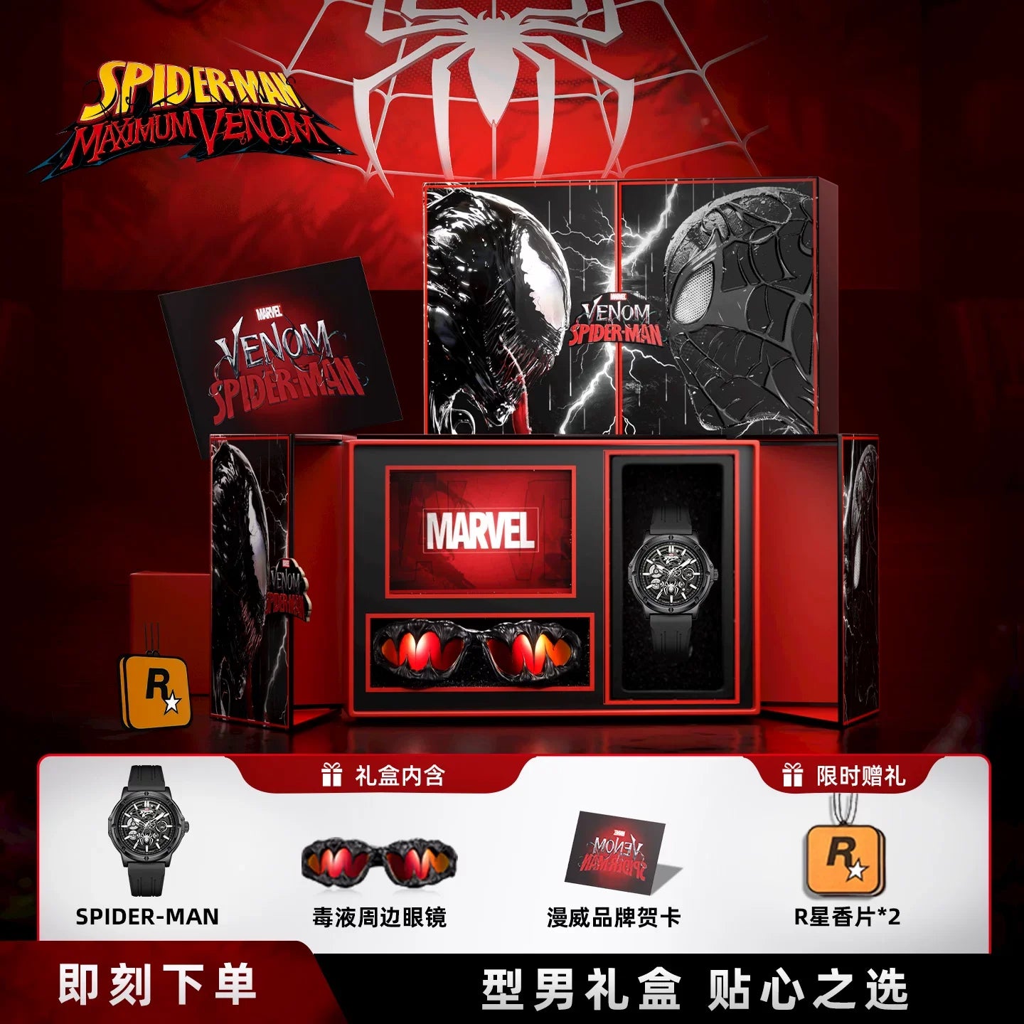 MARVEL Spider-Man Men's Skeleton Automatic Mechanical Watch Silicone Strap Gift for Teenagers Students 18th Birthday