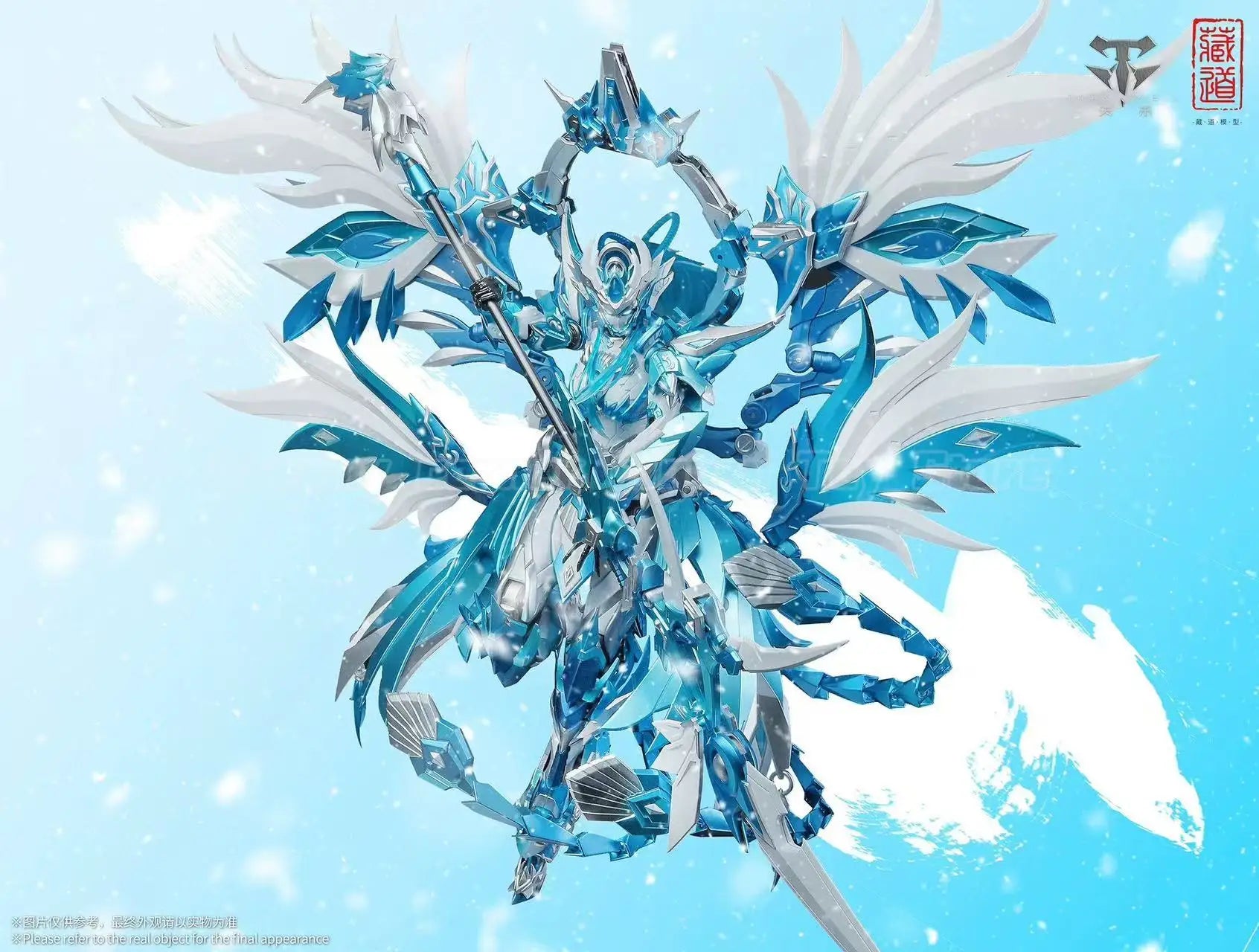 【In Stock】Tibetan Dao Model Four Saint Beast Series CD-03B CRYO PHOENIX Figure Mecha Collection Toys