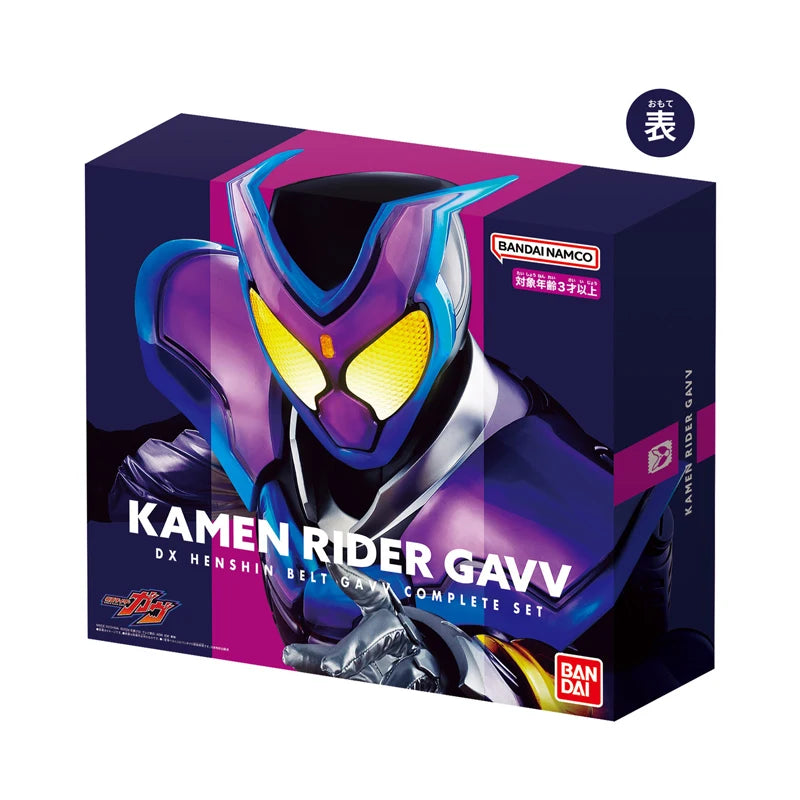 Bandai DX Series "Kamen Rider GAVV" Transform Belt Gavv Complete Set Hand Model Decoration Gift Back To School Anime Toys