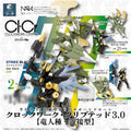 SO-TA Gashapon Capsule Toy Mechanical Dinosaur P3 Buildable Model Kit - Transformable & Poseable Action Figure Model Toys