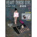 Wonder Play Workshop Action Girl Xiao Yue 1/12 Oriental Beauty Super Articulated Painted Female Body