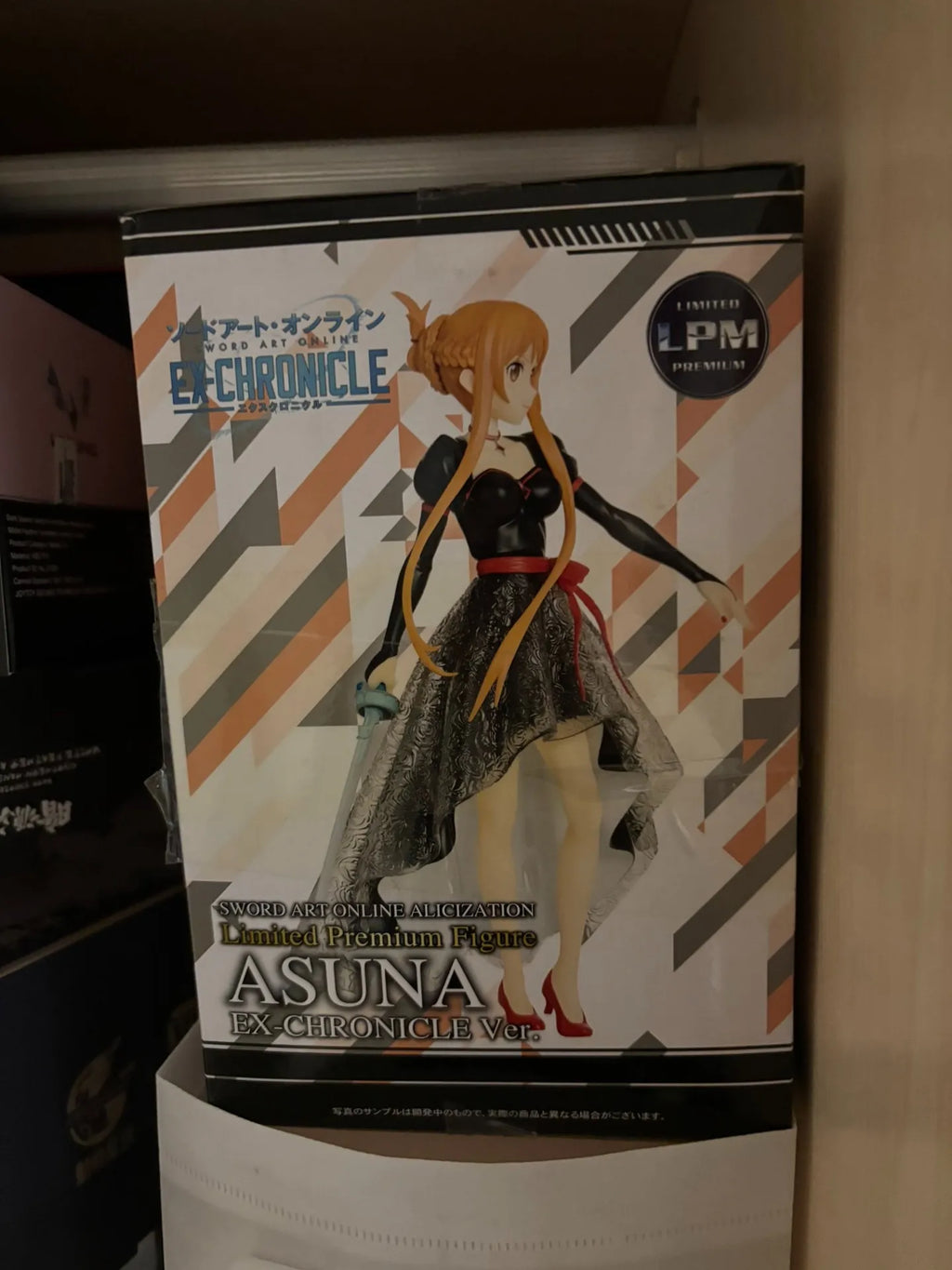 Instock Bandai Banpresto Prize Figure Sword Art Online Blind Box Kirito (Kazuto Kirigaya) & Asuna (Asuna Yuuki) Models
