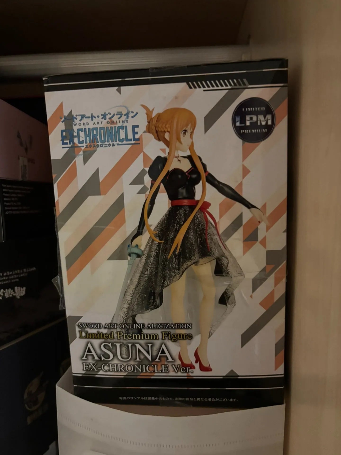 Instock Bandai Banpresto Prize Figure Sword Art Online Blind Box Kirito (Kazuto Kirigaya) & Asuna (Asuna Yuuki) Models