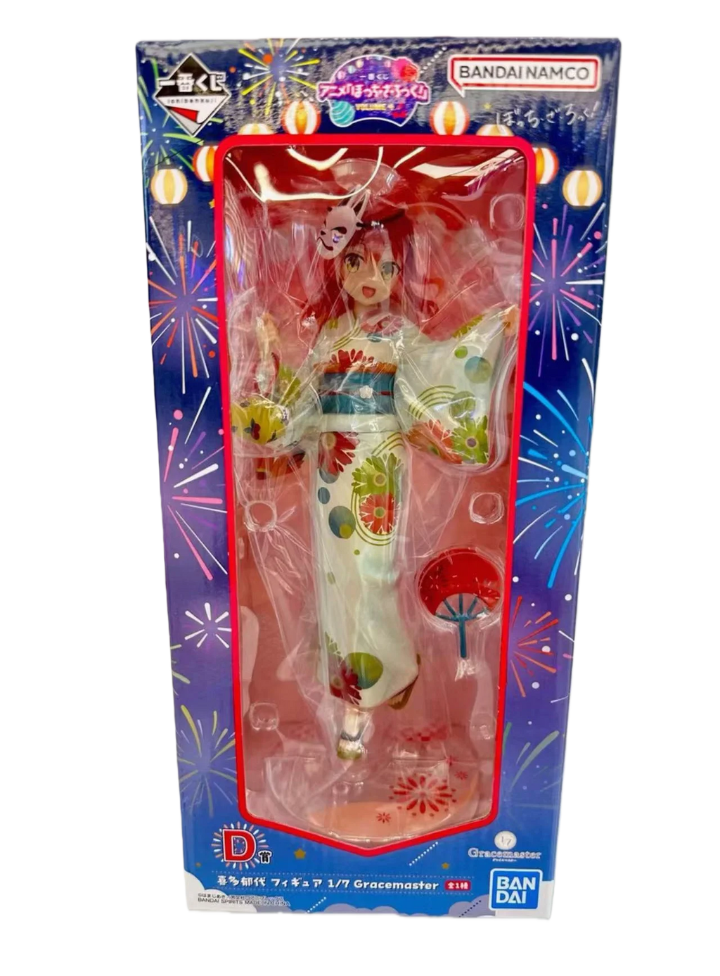 In Stock Bandai, Lonely Rock, Ichiban Sho, Goto Doku, Ijichi Hikaru, Yamada Ryo, Kita Ikuyo Figurine, Movable Figure Collection