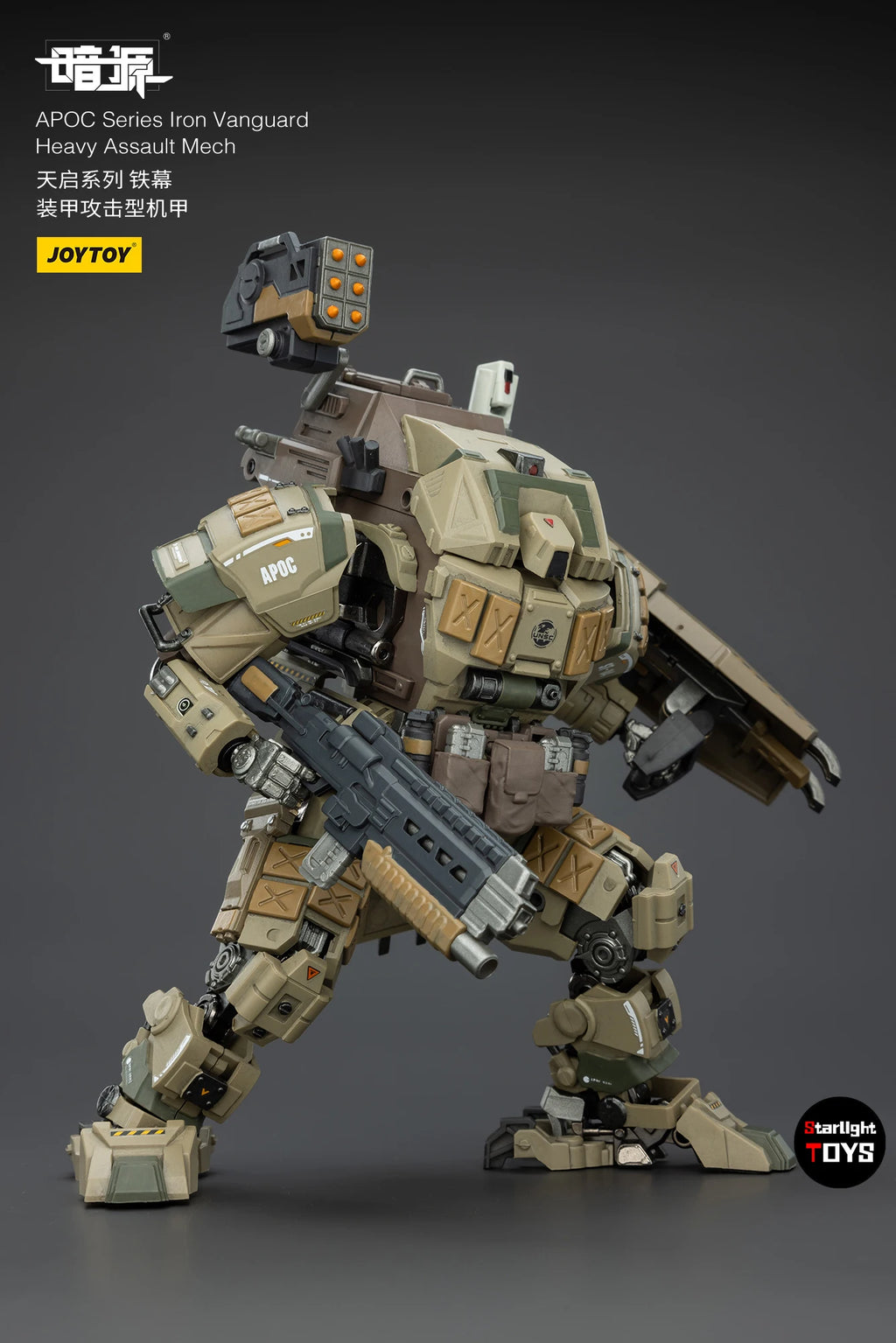 JOYTOY APOC Series Lron Vanguard Heavy Assault Mech 1/25 Action Figure Toy Collection