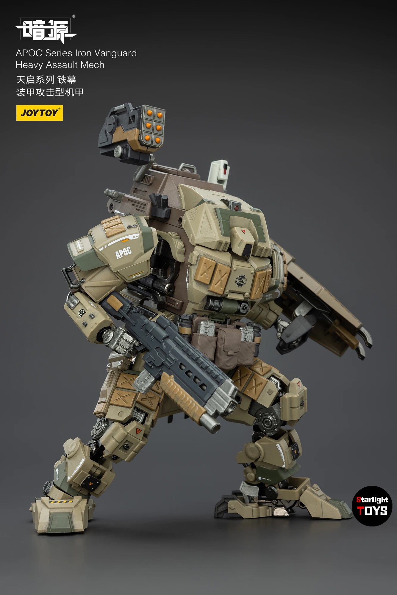 JOYTOY APOC Series Lron Vanguard Heavy Assault Mech 1/25 Action Figure Toy Collection