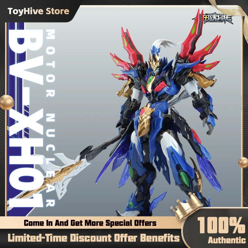 【In Stock】MOTOR NUCLEAR BV-XH01 XIANGYU Star Armor Soul General Assembling Movable Model Anime Assemble Toy Gift New product
