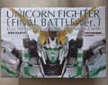 【IN STOCK】DABAN 1/60 PG RX-0 Unicorn Final Battle Ver Assembly Model Kits Plastic skeleton Anime Action Figure Plastic Model Toy