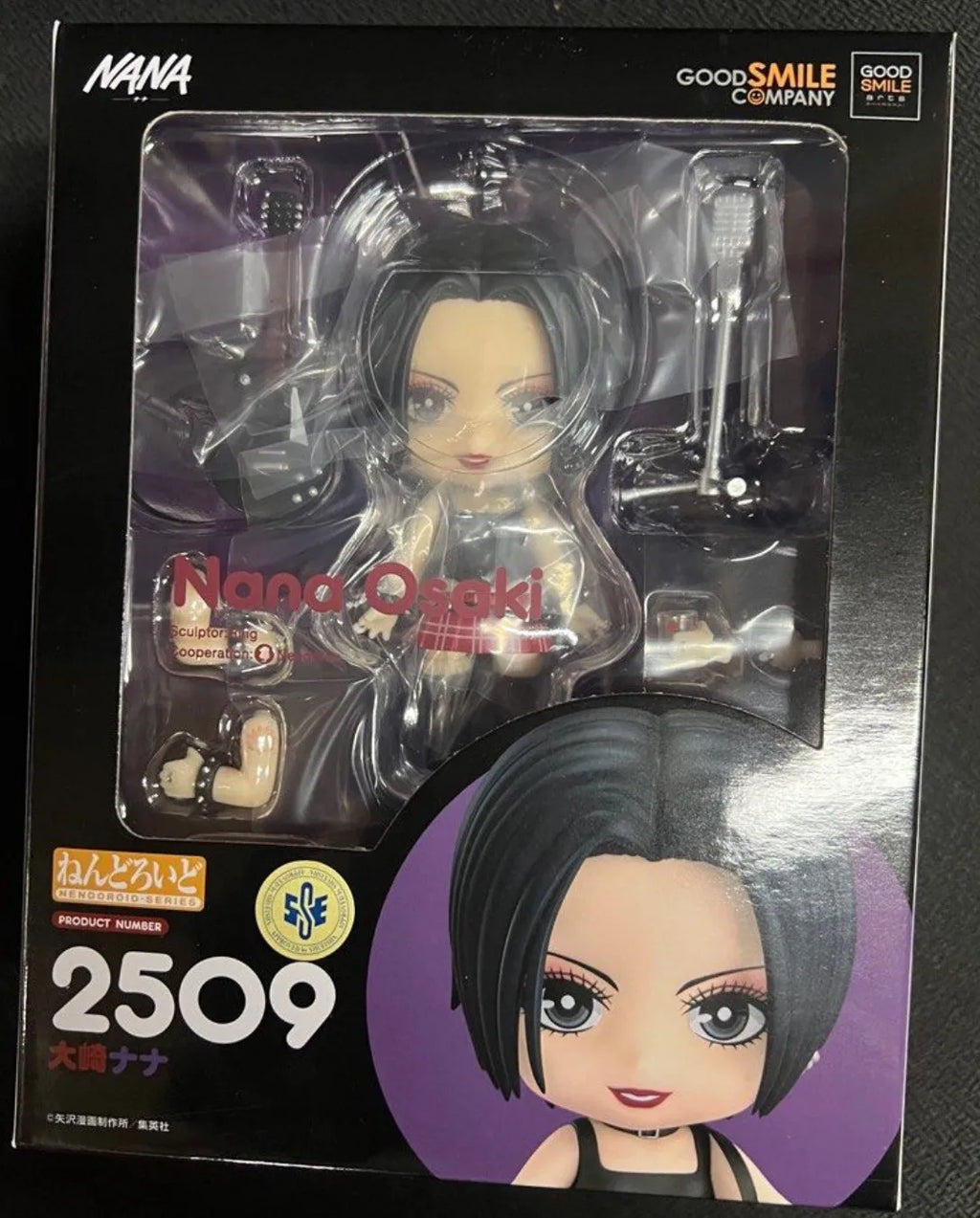 Original NANA Oosaki Nana NO.2509 Anime Figure Toys Collector PVC Kwaii Q Ver. Doll Movable Action Figurine For Birthday Gift
