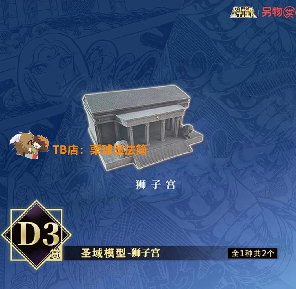 Original Genuine Bandai Saint Seiya Myth Cloth Aries No Muu Dragon Shiryu Final Death Mask Aldebaran  Model Toys Gifts