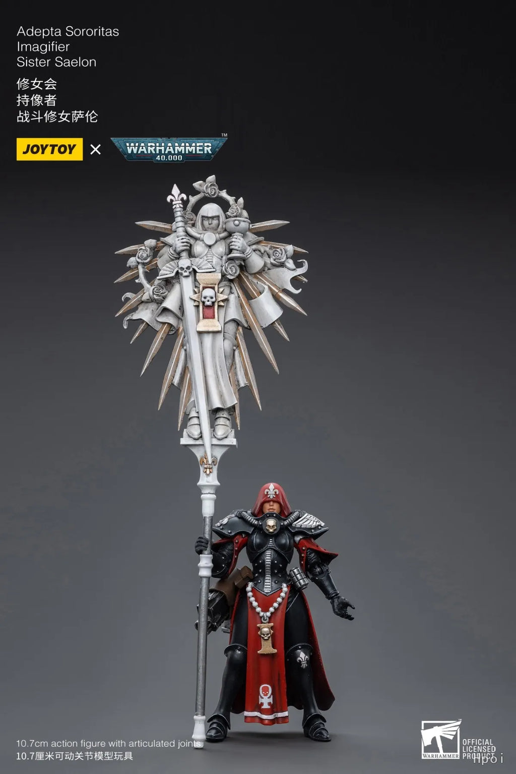 【SF】JOYTOYS 1/18 Action Figure Adepta Sororitas LmagifierSister Saelon Model Toys Gifts Collection Ornaments