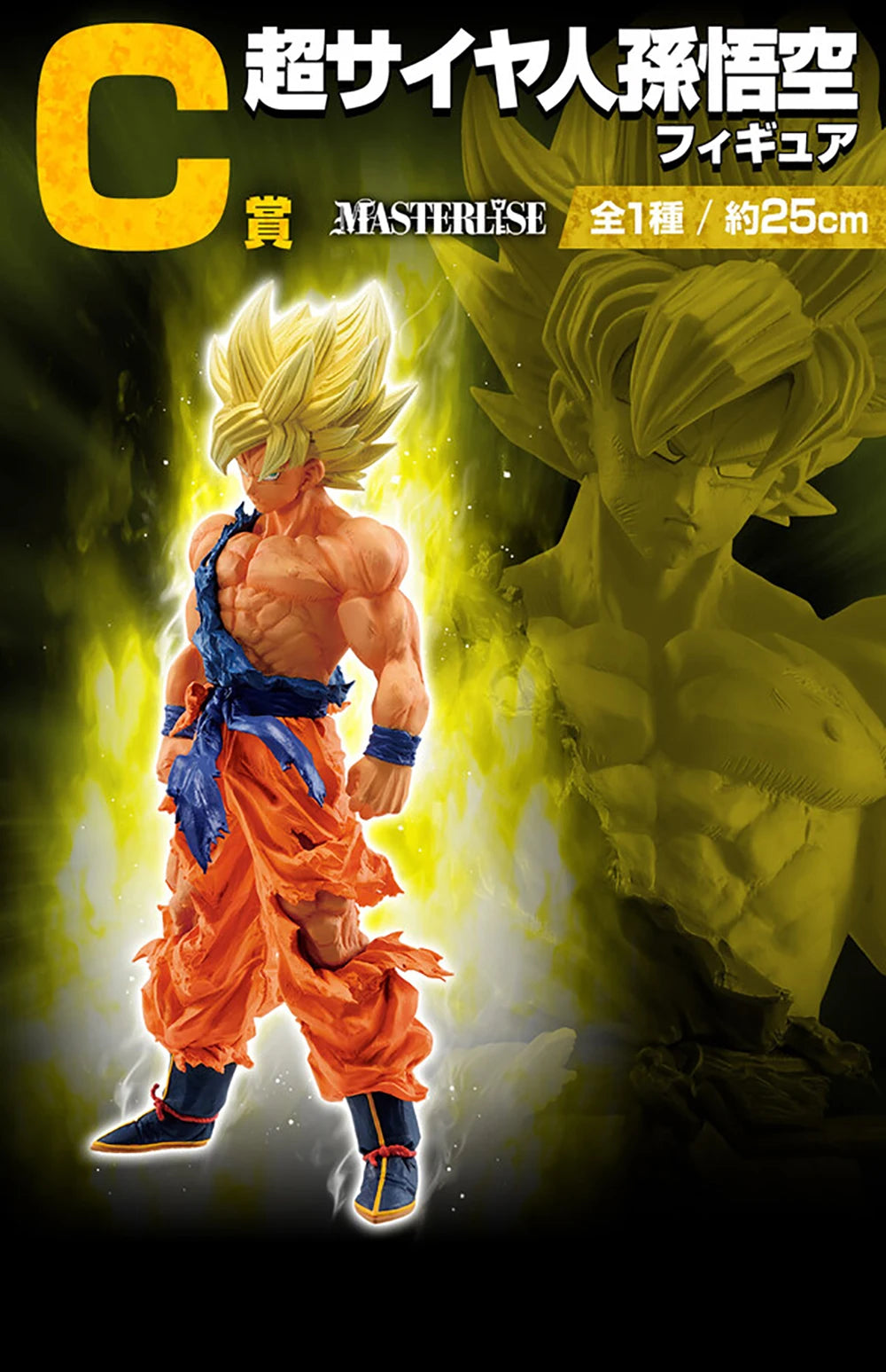 100% Original in Stock Bandai Spirits Ichiban Kuji Dragon Ball Z Son Goku SSJ Collection Series Model Cartoon Character Model