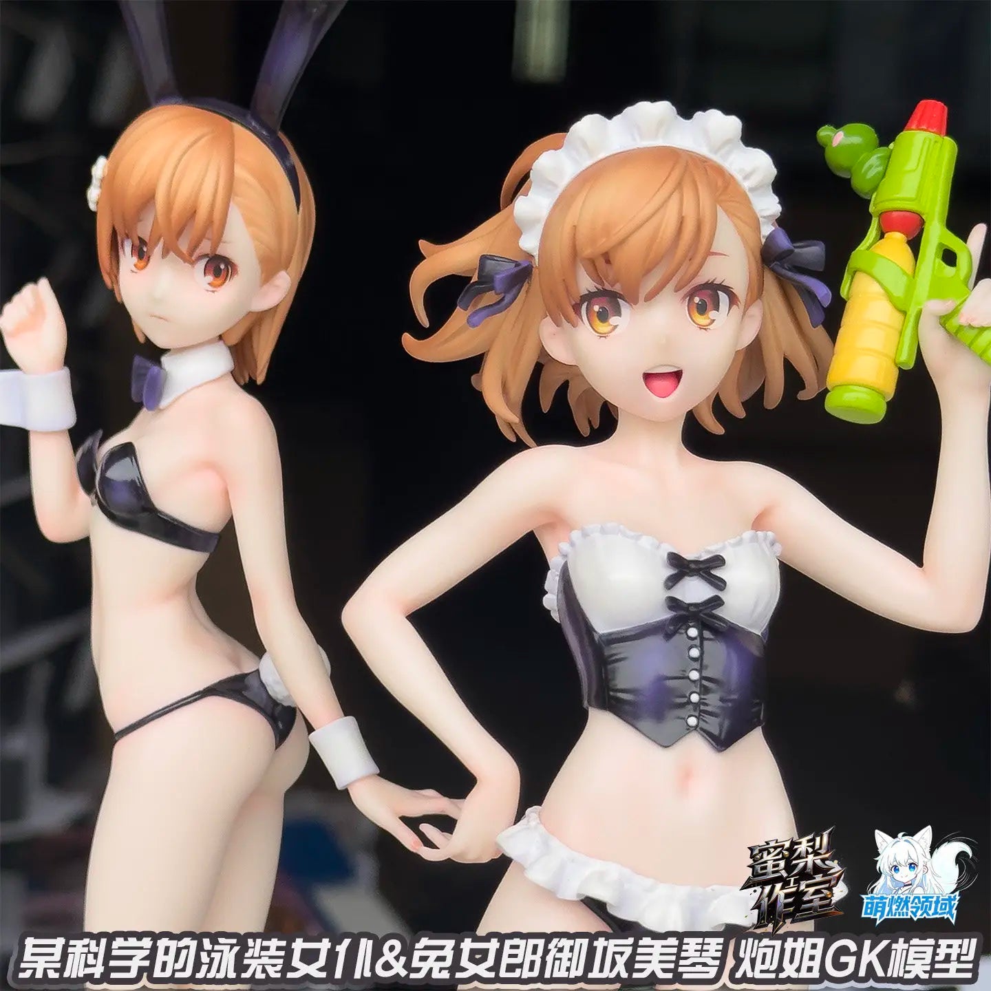 "A Certain Scientific Railgun" Misaka Mikoto 1/6 Scale Figure - Swimsuit Ver. PVC Statue  29cm Anime Collectible Model