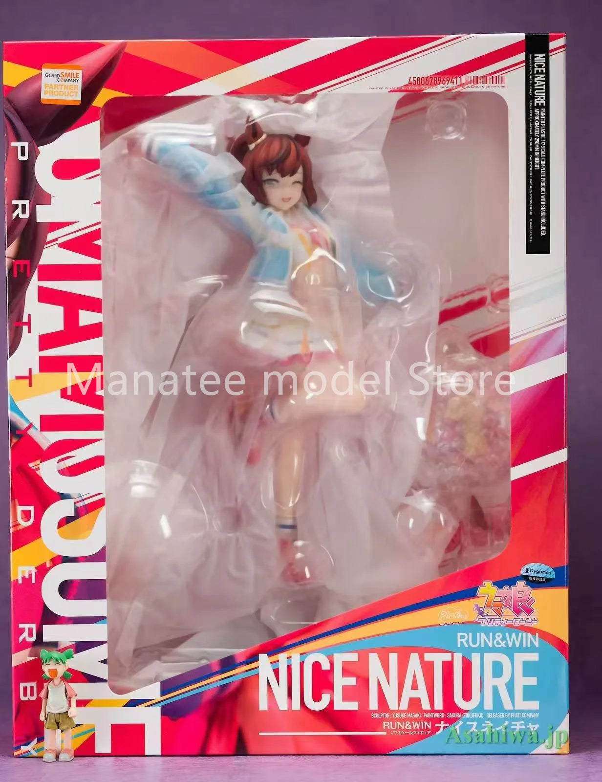 Phat Company Original Umamusume Pretty Derby Nice Nature: Cheerleader 1/7 PVC Action Figure Anime Model Toys Collection Gift
