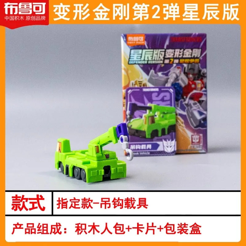 Hot Blokees Transformers Defender Version V2 Movable Blocks Figure Optimus Prime Starscream Bumblebee Model Collectible Toy Gift